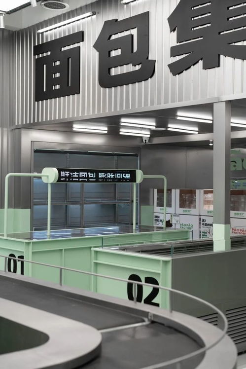 膨脹工廠paopao factory 用設(shè)計(jì)語言，為烘焙行業(yè)注入無限新可能