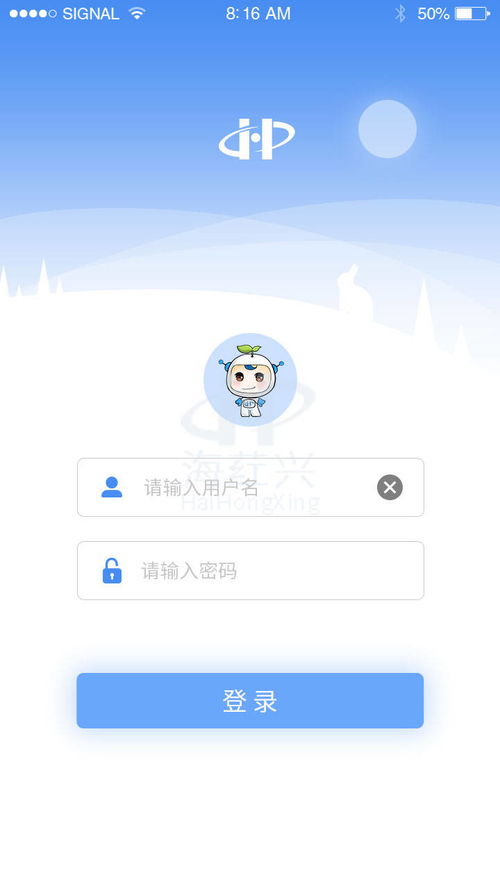 海葒興城市合伙人招募計(jì)劃 攜手共建第三方食品快檢與軟件外包服務(wù)新生態(tài)