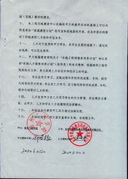 軟件與服務(wù)外包工程教育中心合作建設(shè)協(xié)議書