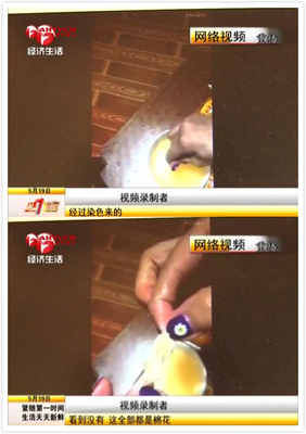 肉松竟是棉花制作？省食藥監局緊急辟謠，真相揭曉